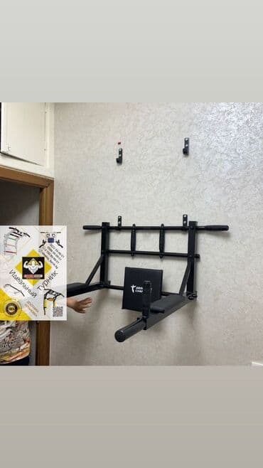 турник для дома бишкек цена: Турник, Новый, Бесплатная доставка — 2
