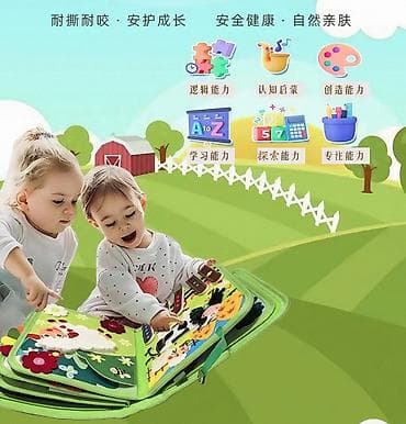 как нарисовать джайлоо: Развивающая мягкая книга «My First Farm Book» (ферма). Новая. из — 4