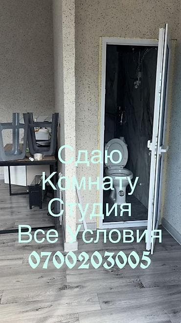 снять квартиру не дорого: 20 м², С мебелью — 1