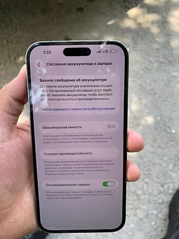 принтер canon 4010: IPhone 14 Pro Max, Б/у, 256 ГБ, Deep Purple, 78 % — 7