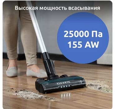 hub type c: Пылесос, Вертикальный, Сухая, Контейнер — 3