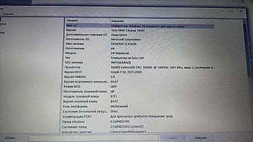 intel core i3: HP Notebook 15 (серия с логотипом HP на крышке), классический черный — 4