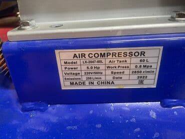 Зажимные инструменты: Компрессор Электрический, Бесшумный, Новый — 5