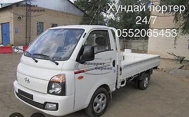 Заказать Хендай портер, Переезд