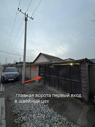 1 bedroom: Продаётся коммерческое помещение с домом пять комнат, или меняю на — 1
