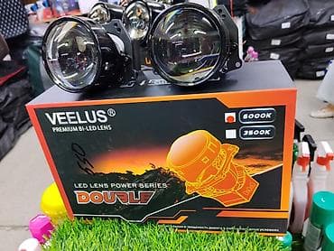 VEELUS Premium Bi-LED Lens — светодиодные билинзовые модули для