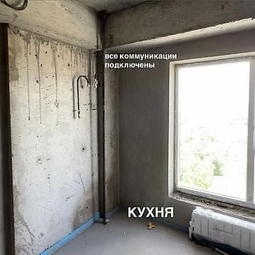 75: Продается стильная 3-комнатная квартира-студия в ЖК «Эсентай» Ищете — 5