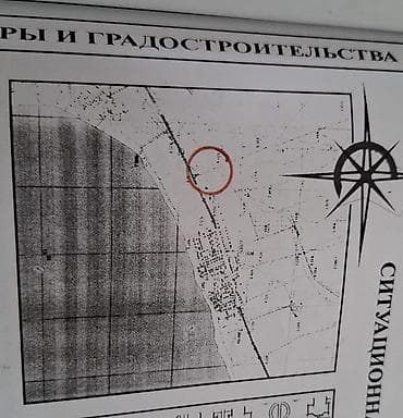 рабочи городок: 10 соток, Для строительства, Красная книга — 2