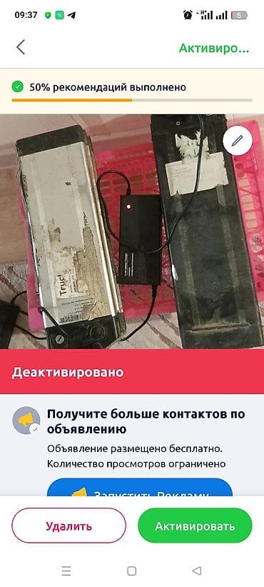 Срочно Аккумуляторы 60/21 для электровелосипеда + зарядное устройство — 1