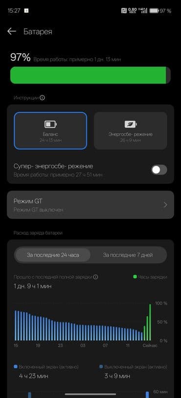 телефон реалми: Realme GT 7 Pro, 512 ГБ, цвет - Оранжевый, 2 SIM — 9