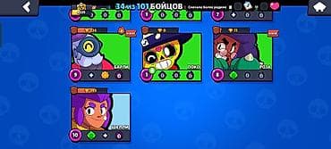 xbox microsoft: Аккаунт Brawl Stars Основное: - Трофеи: 4339 - Путь к славе: III - — 7