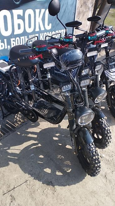 веломопед веломотор: Электровелосипед — 5