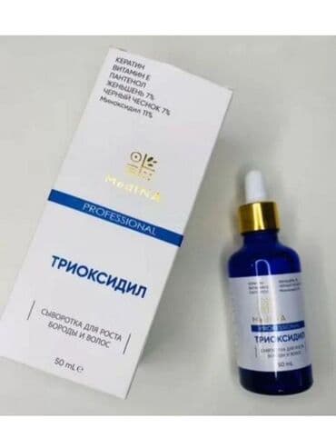 похудения витамины всех видов: Триоксидил подходит тем, кто хочет отрастить бороду, справиться с