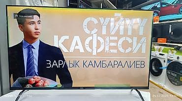 2din android: Телевизор Ясин 43G11 Андроид гарантия 3 года, доставка установка — 9