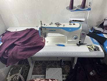 швейный отходы: Jack, В наличии — 1