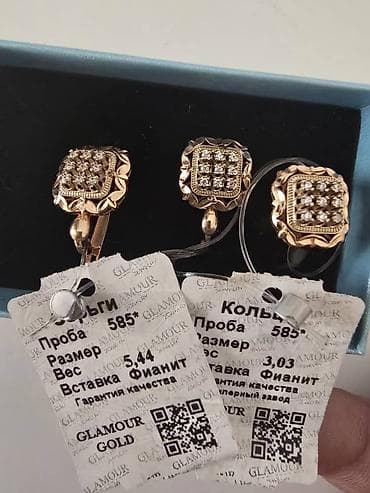 золотая цикада: Комплект украшений GLAMOUR GOLD: серьги + кольцо. - Металл: золото — 1