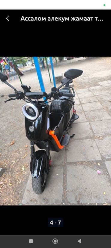 электронный мопет: Электровелосипед, Б/у — 12