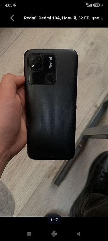 redmi 10 2022: Redmi, Redmi 10A, Б/у, 64 ГБ, цвет - Черный, 2 SIM — 3