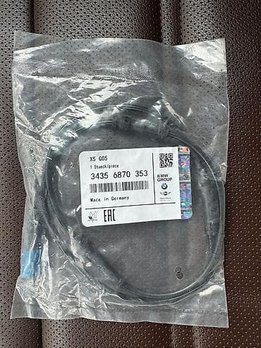 Продаю датчики износа колодок на BMW G05/06/07! Передние и задние!