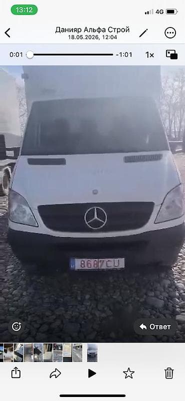 Mercedes-Benz : 2006 г., 2.2 л, Механика, Дизель, Фургон — 1