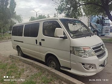 filter kg: ГРУЗОПЕРЕВОЗКИ по ГОРОДУ МЕЖГОРОД по ОБЛАСТЯМ ГРУЗ 200. Размер 3000 — 2