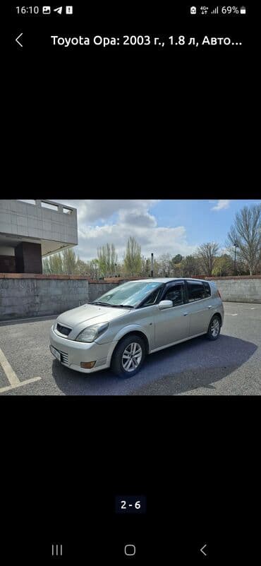 авто в под выкуп: Toyota Opa: 2003 г., 1.8 л, Автомат, Бензиновая, Хэтчбэк — 2