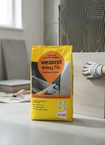 Клей Vetonit Easy Fix предназначен для укладки плитки в сухих и