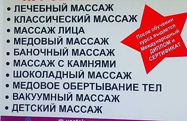 Закройщик