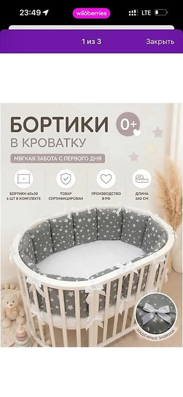 Мебель: Детская кровать трансформер, Б/у, цвет - Белый — 3