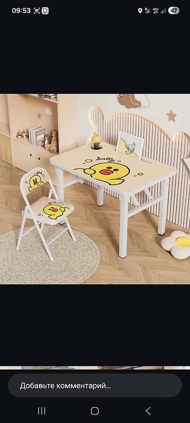 study table: Комплект детского стола и стула, Платная доставка — 1
