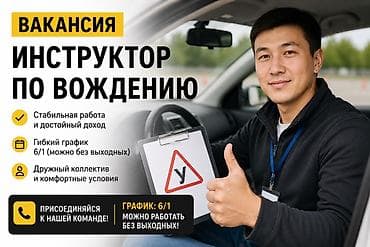 Развлечения, спорт: Тренер — 1