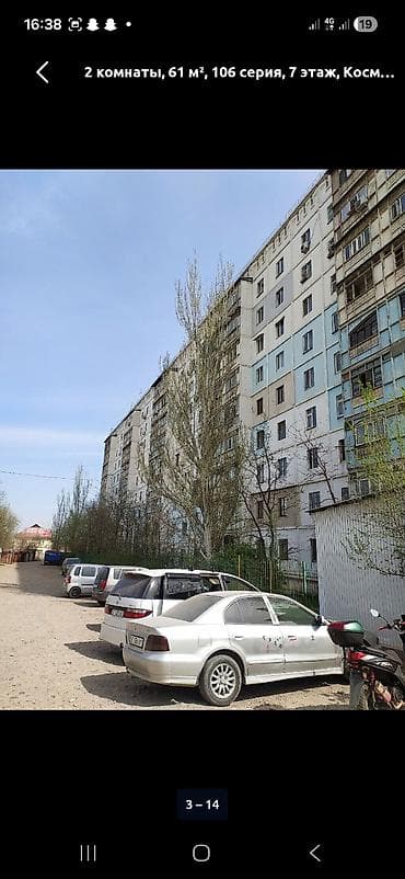 горкий: 2 комнаты, 12 м², 106 серия, 7 этаж, Косметический ремонт — 2