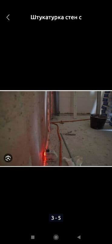 работа кирпич: Шпаклевка стен 3-5 лет опыта — 3