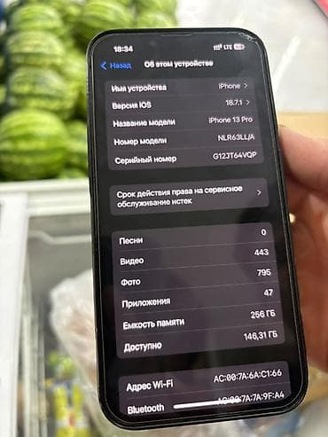 iphone d: IPhone 13 Pro, 256 ГБ - Модель: iPhone 13 Pro (номер модели — 3