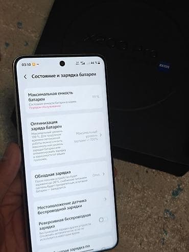 90w: Vivo X200 Pro, Новый, 256 ГБ, цвет - Белый, 1 SIM, 2 SIM, eSIM — 8