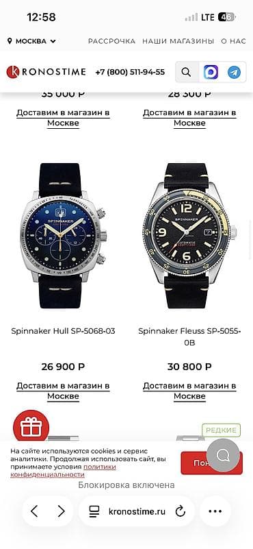 Личные вещи: Доступные хронографы Panerai Luminor. Именно так продвигают часы — 6