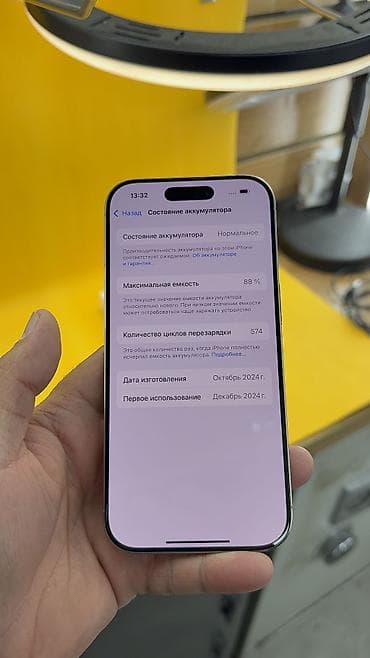 apple vision pro цена в бишкеке: IPhone 16 Pro, Б/у, 256 ГБ, Коробка, 88 % — 6