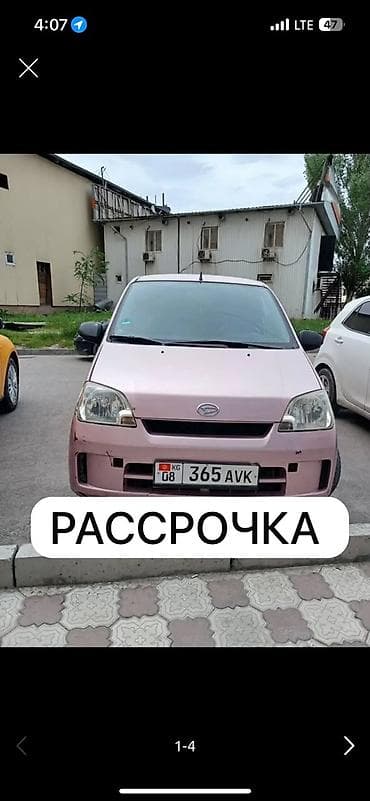 дайхатсу move: Daihatsu Mira: 2004 г., 1 л, Механика, Бензин, Хэтчбэк — 1