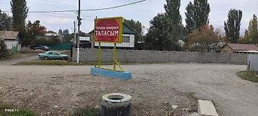 Үйдү ижарага алам: Үй, 652 м², 6 бөлмө, Менчик ээси, ПСО (өз алдынча бүтүрүү) — 1