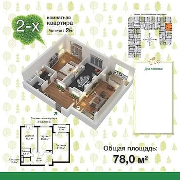 red centr: 3 комнаты, 130 м², Элитка, Готовая ПСО (под самоотделку) — 5