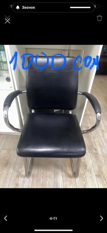 Офисная мебель: Комплект парты и стула, Б/у, Самовывоз, цвет - Черный — 1