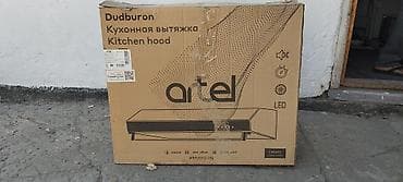 led: Кухонная вытяжка Artel Dudburon - Тип: классическая фронтальная — 3
