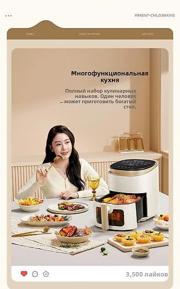 iphon 8 plus: Аэрогриль (фритюрница без масла) BENBO - Вместительная чаша-корзина — 2