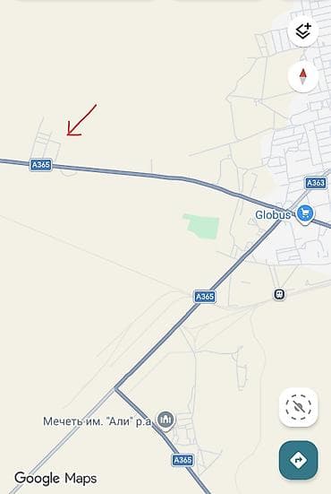 сары булун: 5 соток, Кызыл китеп — 1