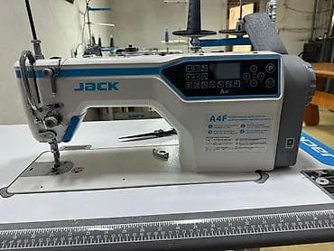 Jack, Бар, Акылуу жеткирүү — 4
