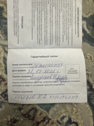 матрас для пролежней с компрессором: Противопролежневый матрас с компрессором Orthoforma - Размер: 208 × — 5