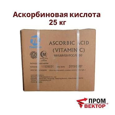 Упаковочные товары: Кислота аскорбиновая Е300 — качественное сырье для производства — 1