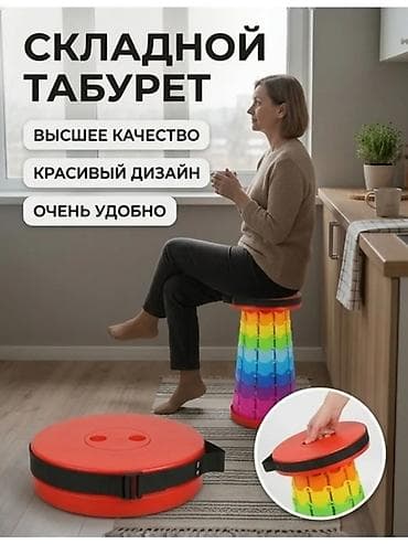 Складной туристический табурет-трансформер - Компактный: складывается