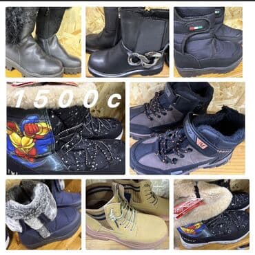 Детские зимние натуральные Аляски остатки новые по оптовой цене