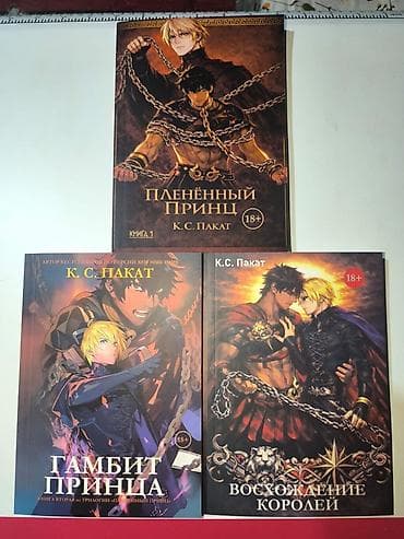 рисую: Фантастика и фэнтези, На русском языке, Новый, Самовывоз, Бесплатная доставка — 1